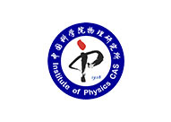 中國科學(xué)院物理研究所logo標志